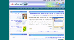 Desktop Screenshot of alamalnet.com
