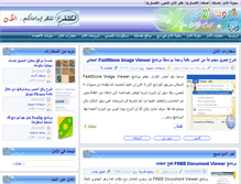 Tablet Screenshot of alamalnet.com